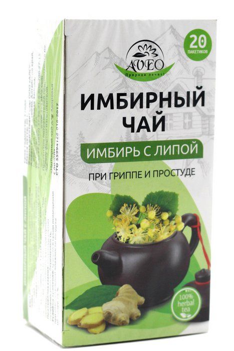 Имбирный Чай Купить