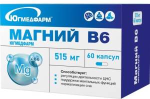 Магний B6 Югмедфарм 60 капсул