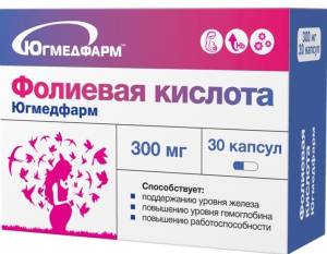 Фолиевая кислота 400мкг Югмедфарм 30 капсул